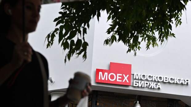 «Инвестпалата»: санкции против Мосбиржи не окажут влияния на обмен активами