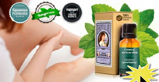 Как применять крем Cream Of Varicose Veins