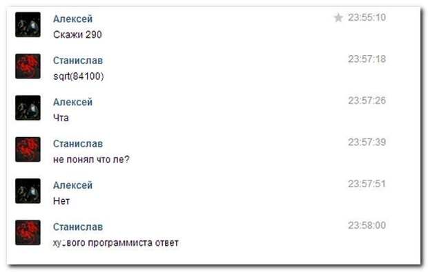 Смешные комментарии из социальных сетей (33 фото)