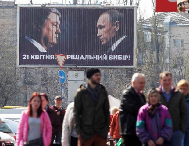 Президентские выборы на Украине – 2019. Фото: Global Look Press
