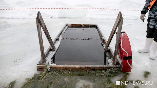 Каждый седьмой россиянин планирует искупаться в проруби на Крещение