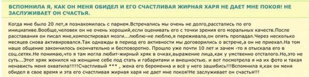 Женские форумы №65 женский форум, бред, drDoctor, длиннопост