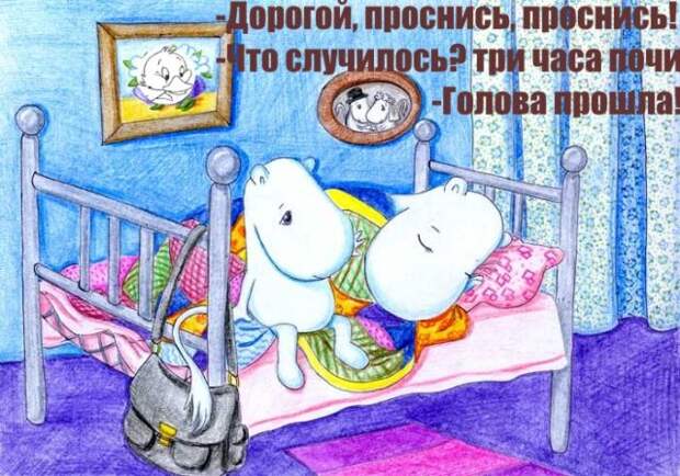 Давайте улыбаться вместе :)