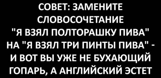 Прикольные картинки. Вечерний выпуск (55 фото)