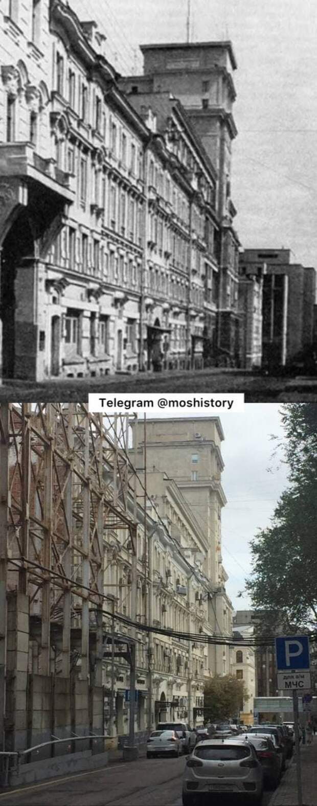 История Москвы. Было-стало - 13