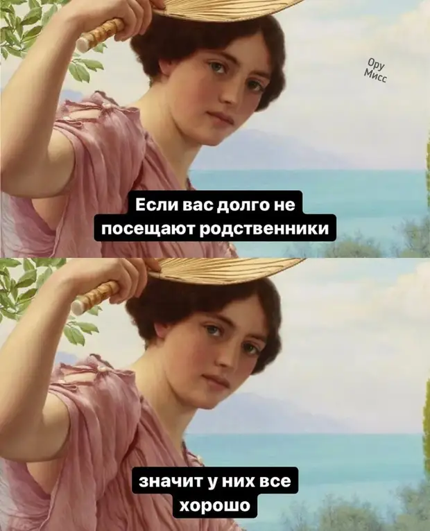 Забираясь на дерево жизни, обходи сук и не слушай дятлов