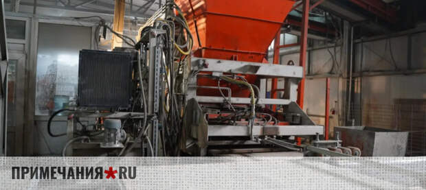 Два новых химпредприятия предлагают построить в Крыму