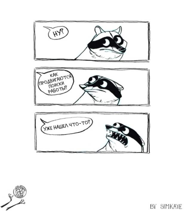 Смешные комиксы