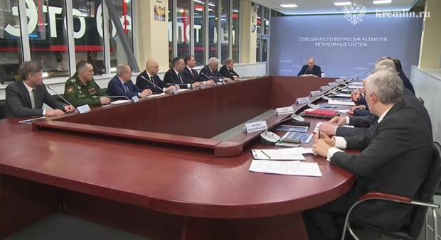 Путин: РФ должна нарастить использование автономных систем во всех сферах жизни