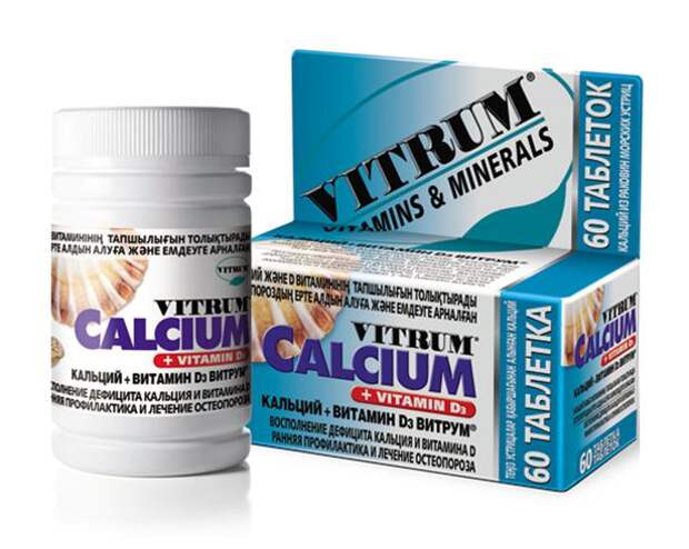 Витамин д3 можно с кальцием. Витрум кальций д3. Кальций д3 витамин для взрослых. Витрум витамин д3. Витрум Кальциум с витамином d3.