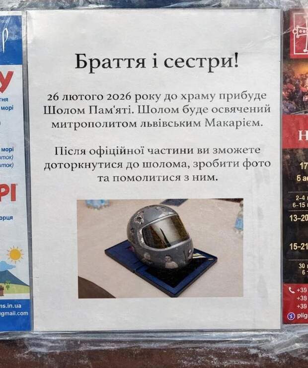 Украинская шизофрения во всей красе