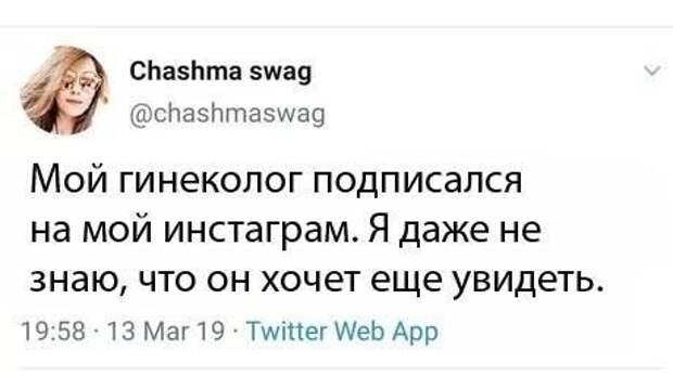 Особый врач - гинеколог Особый врач - гинеколог