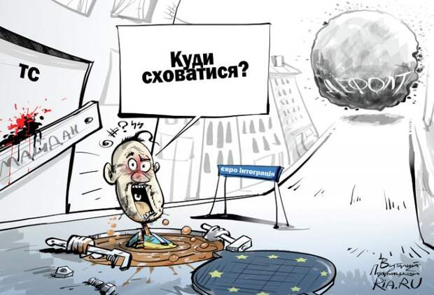 В Великобритании подтвердили подлинность дефолта Украины В Великобритании подтвердили подлинность дефолта Украины