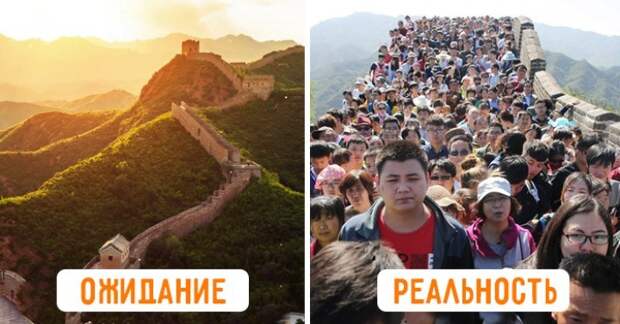 Ожидание и реальность демотиваторы, ожидание и реальность, прикол, юмор
