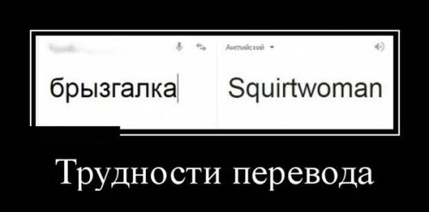 Демотиваторы (30 фото)