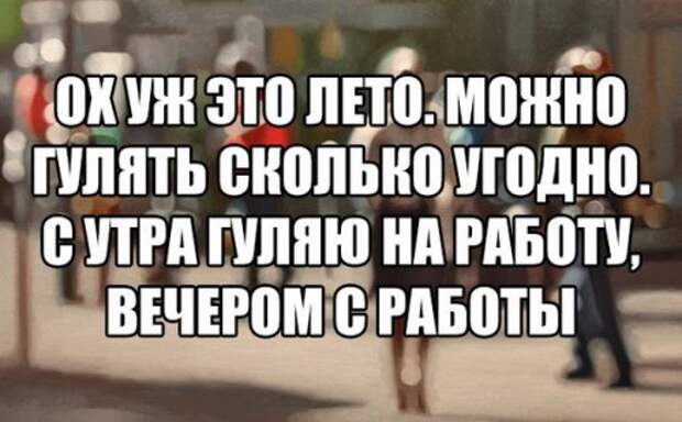 Смешные анекдоты в конце недели (12 фото)