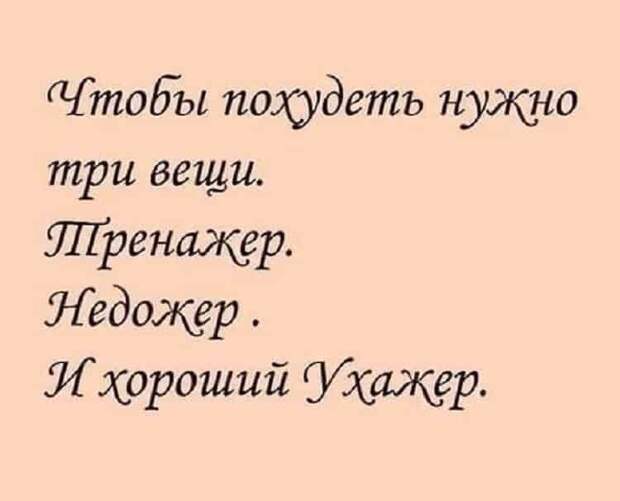 Смех продлевает жизнь. Оптимисты рулят