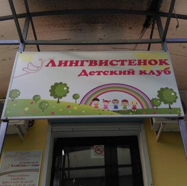 Смешные объявления, вывески и реклама (24 фото)