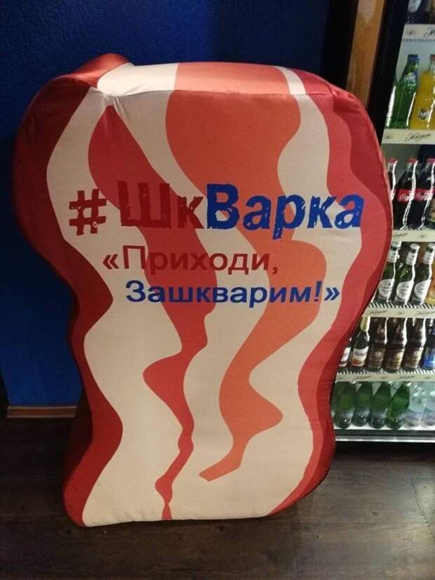Маразмы провинциальной рекламы во всей красе Маразмы провинциальной рекламы во всей красе