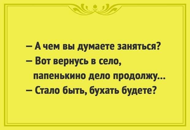 анекдот в картинке смешной до слез