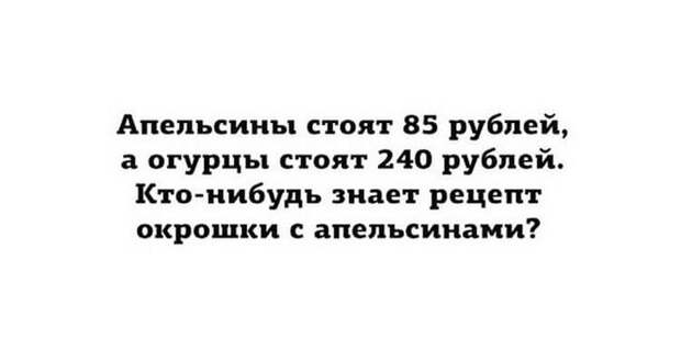 17 уморительных приколов для отличного настроения