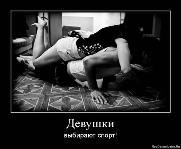 Прикольные демотиваторы с надписями. Подборка chert-poberi-dem-chert-poberi-dem-25400616062020-8 картинка chert-poberi-dem-25400616062020-8
