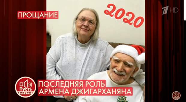 Ложка дёгтя от Первого канала в дни скорби по Армену Джигарханяну