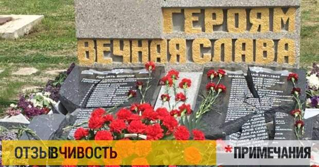 Как татары и русские в Севастополе героев делили