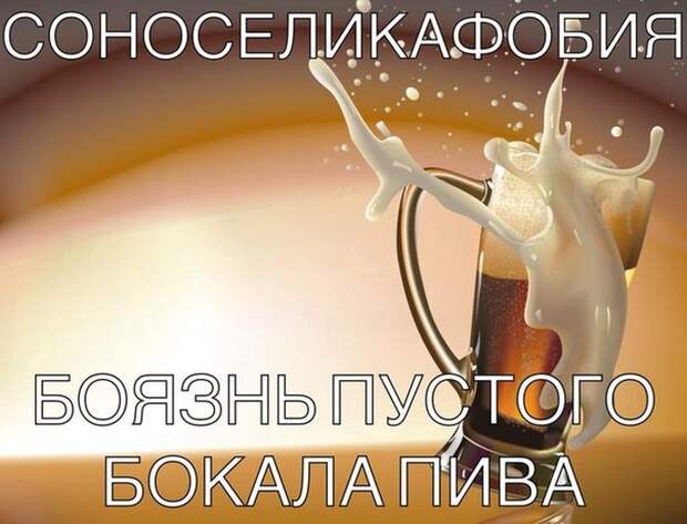 Алкогольный юмор (38 фото)