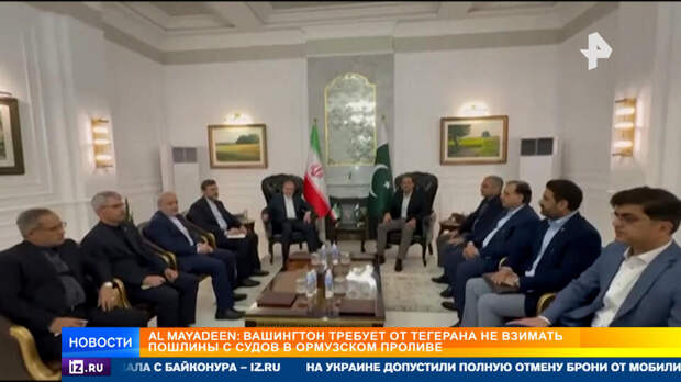 Удары по Ливану и вопрос Ормузского пролива сорвали диалог Ирана и США