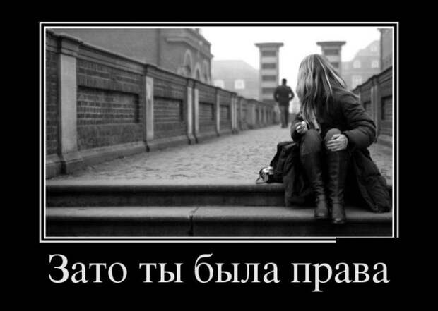 Демотиваторы Демотиваторы