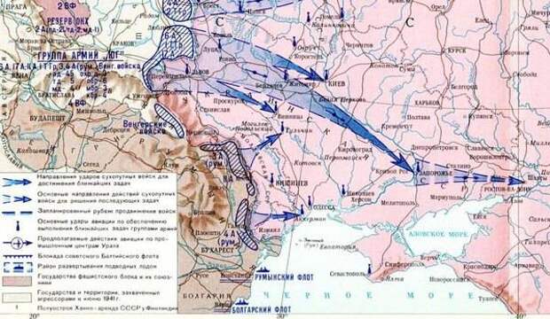 Немецкая группа армий юг. Группа армий Юг 1941. Группа армий Юг вермахта. Наступление группы армий Юг. Группа армий Юг карта.