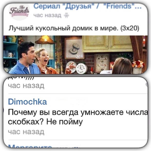 Угарные комментарии из соцсетей (25 картинок) Угарные комментарии из соцсетей (25 картинок)