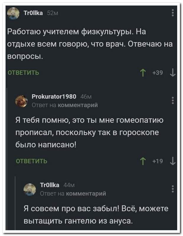 100% приколы, поднимающие всем настроение. Согласны?