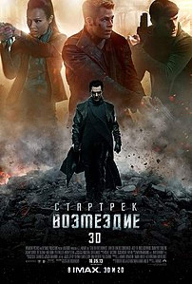 Постер фильма