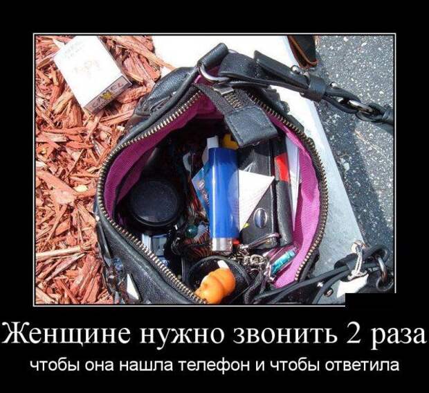 Демотиваторы (30 фото)