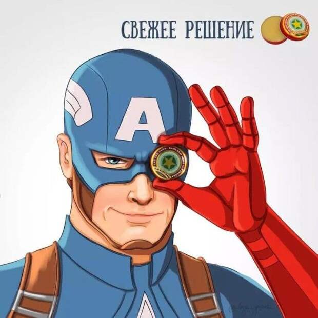 Lот как бы выглядела реклама известных брендовесли бы в ней были супергерои