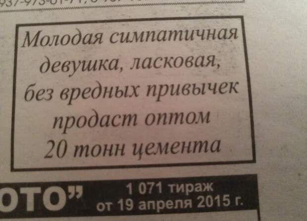 Гении оптовых продаж Гении оптовых продаж дизайн, маркетинг, прикол, реклама