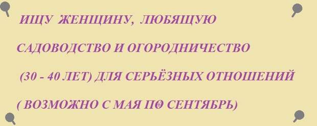 ВИннЕГРЕТ 64 ВИннЕГРЕТ 64