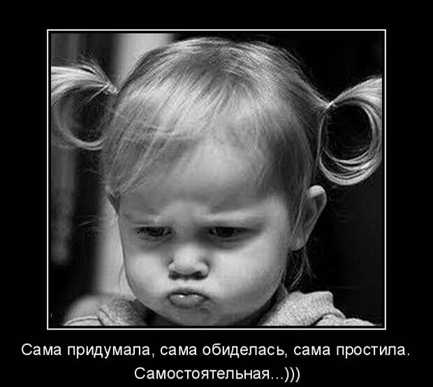 Веселые и смешные демотиваторы про девушек из нашей жизни