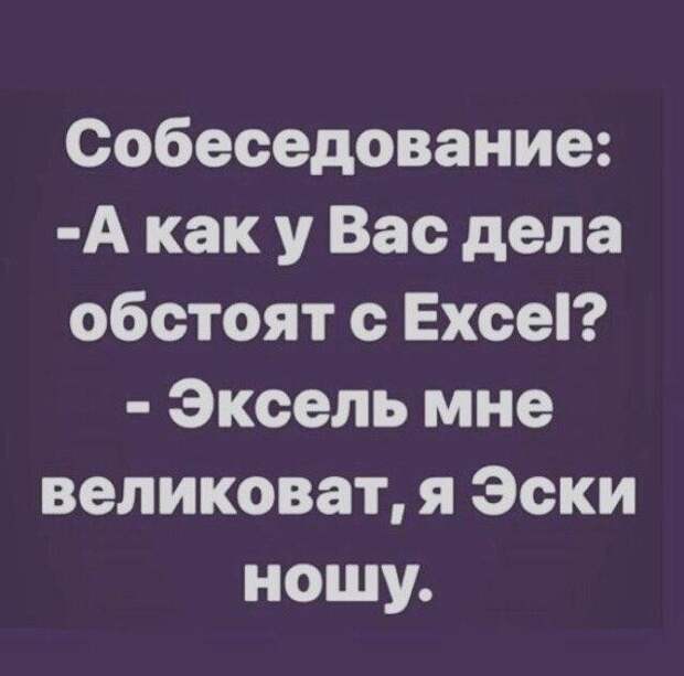 Как ищут работу в этом непростом году Как ищут работу в этом непростом году