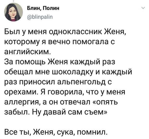 Шоколадка с орехами Шоколадка с орехами