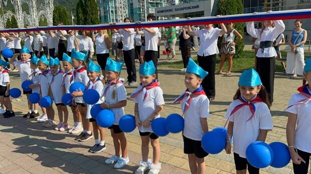 лента флаг.jpg