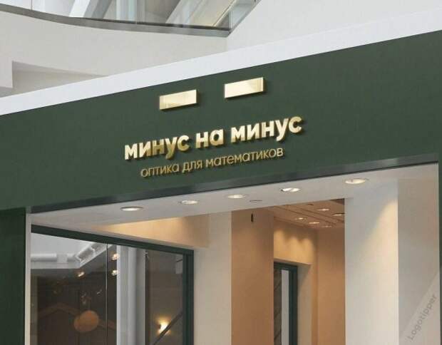 Шутки от математиков