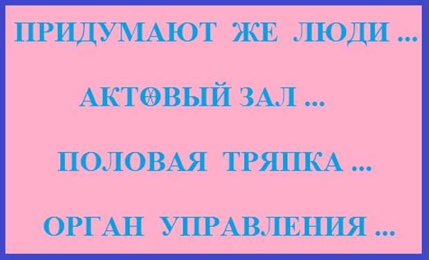 ВИннЕГРЕТ 64 ВИннЕГРЕТ 64