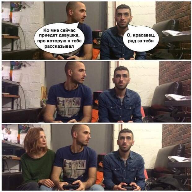 А у вас есть такой товарищ, который не понимает, когда нужно уйти? друзья, прикол, юмор