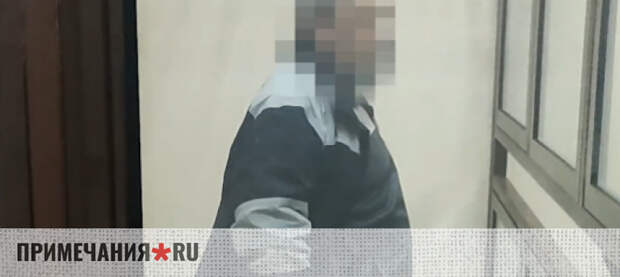 Керченский пенсионер отправится в колонию за террористические призывы