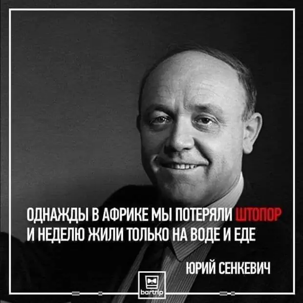 Если честно, я не знаю что сейчас страшнее, померить температуру или взвеситься говорит, болит, компенсацию, только, Пусть, танков, потому, Доктор, вторую, Когда, Девушка, против, требует, наступлении, форуме, отвечает, Польша, своему, кажется, мордой