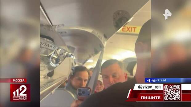 Егор Крид поругался с пассажирами самолета, приставшими к его менеджеру