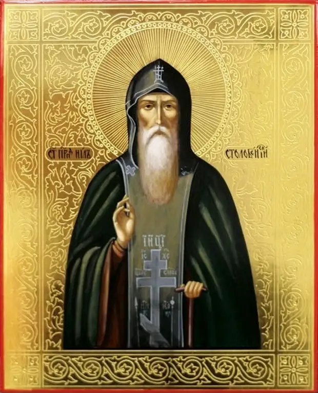 20 декабря - День преподобного Нила Столобенского.